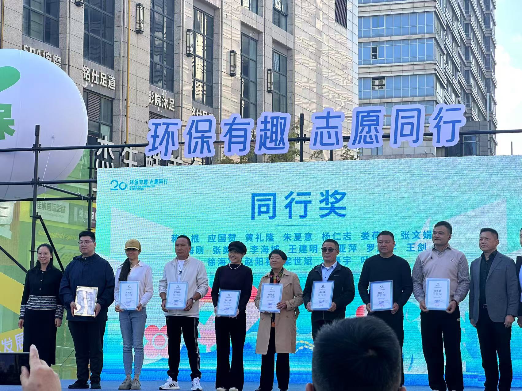 頒獎(jiǎng)儀式照片2，拍攝者李露露.jpg