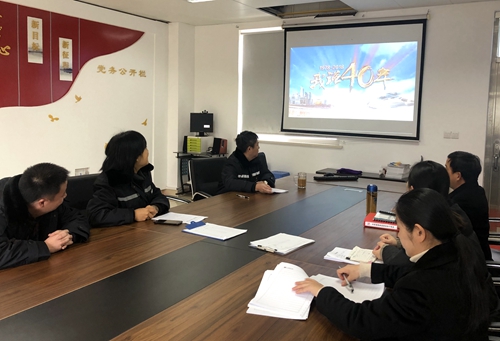20190102  溫嶺西收費所組織黨員觀看《我說40年》視頻_副本.jpg