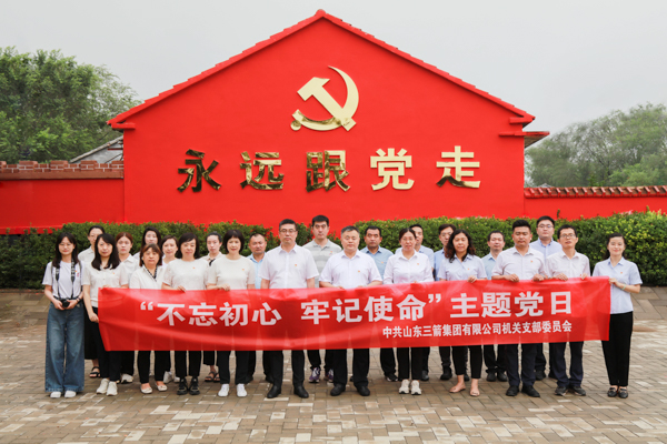 燃情七月,主題教育“別樣紅”