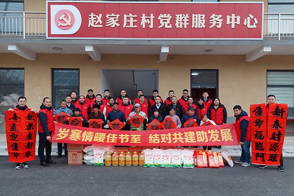 山東三箭集團(tuán)開(kāi)展春節(jié)走訪慰問(wèn)活動(dòng)