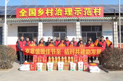 春節(jié)送溫暖 關(guān)懷暖人心 | 山東三箭集團開展“第一書記”幫扶村春節(jié)走訪慰問活動