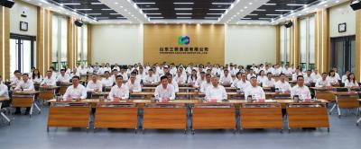 山東三箭集團召開全面從嚴治黨暨黨風廉政建設工作會議